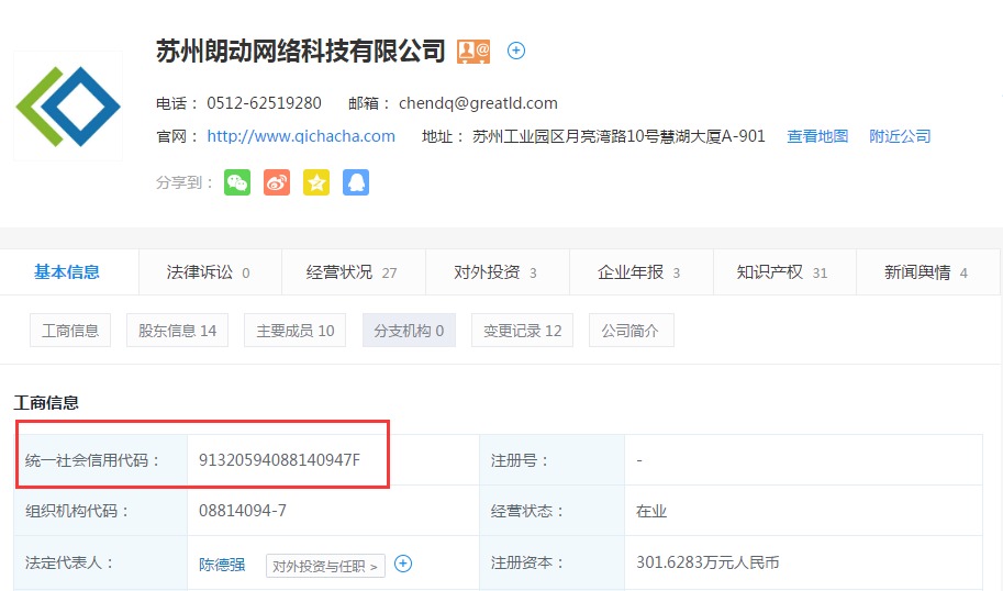 星空体育- 星空体育官方网站- APP下载世界杯指定平台河北网络综合布线北京科工建业工程技术有限公司是专业之选