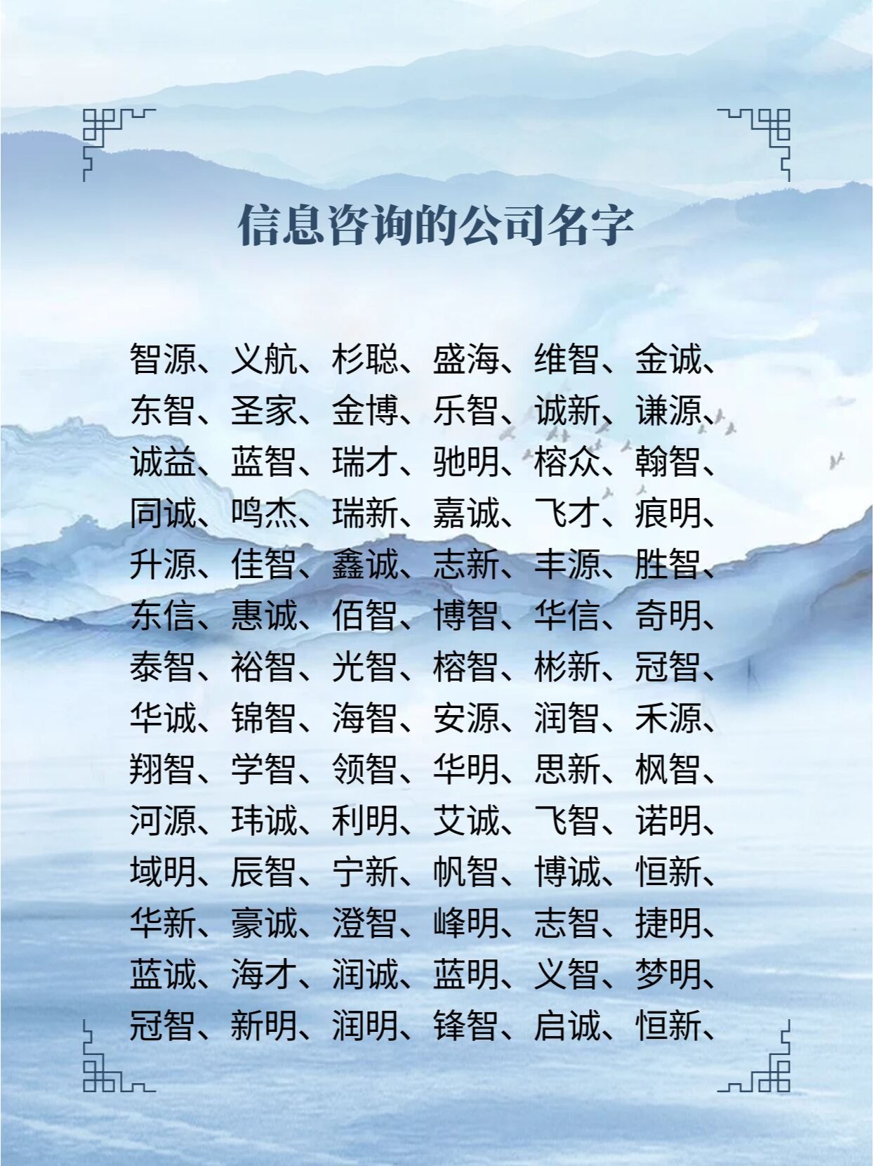 星空体育- 星空体育官方网站- APP下载世界杯指定平台2025年度深圳猎头公司综合实力TOP10榜单盛大发布备受关注！