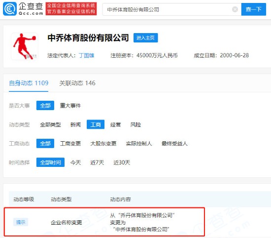 中经评论：用好体育赛事“流量星空体育- 星空官方网站- APP下载世界杯指定平台入口”