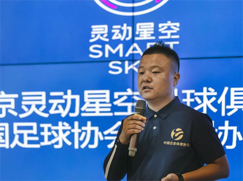 星空体星空体育- 育官方网站- APP下载世界杯指定体育平台育全站-(中国)
