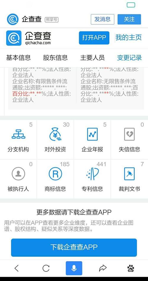 2026沈阳刑事星空体育- 星空体育官方网站- APP下载世界杯指定平台律师收费价格：专业与性价比并存