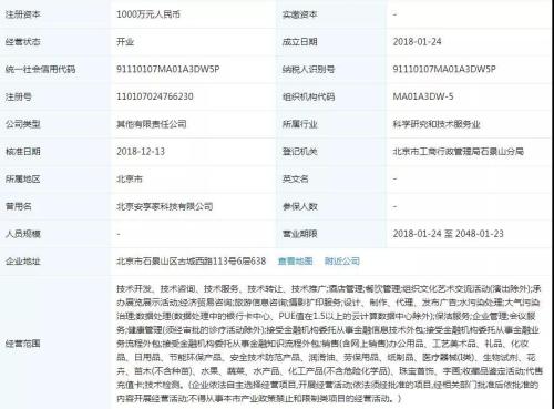 星空体育- 星空体育官方网站- APP下载世界杯指定平台2026北京公租房最新消息(各区项目持续更新)