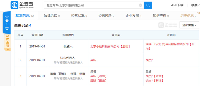 星空体育- 星空体育官方网站- APP下载世界杯指定平台千问APP全量接入药监局信息中心权威数据成为每位用户的国家级“用药顾问”