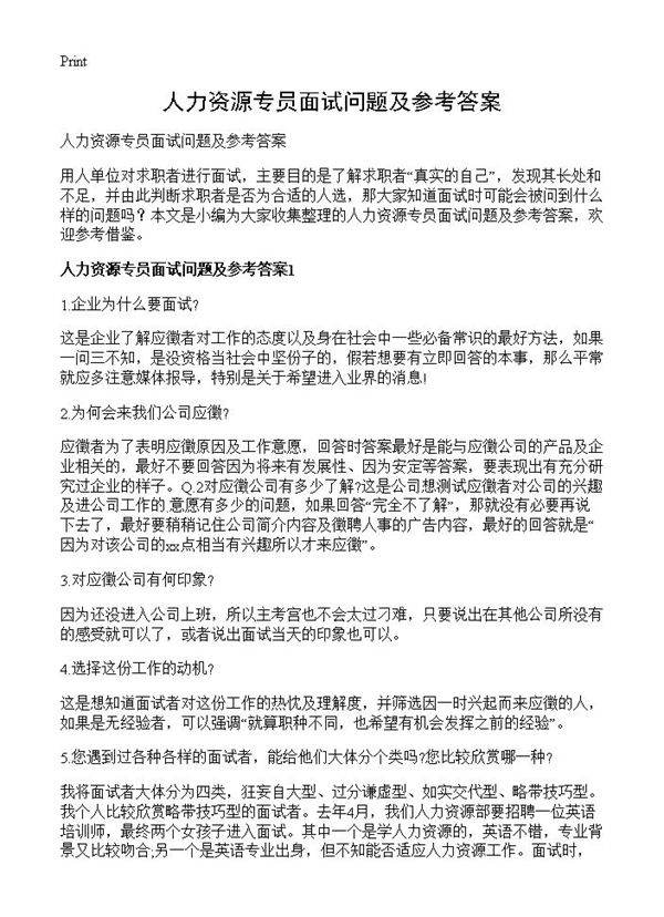 “创客星空体育- 星空体育官方网站- 星空体育APP下载- 世界杯指定体育平台北京2026”报名操作指引