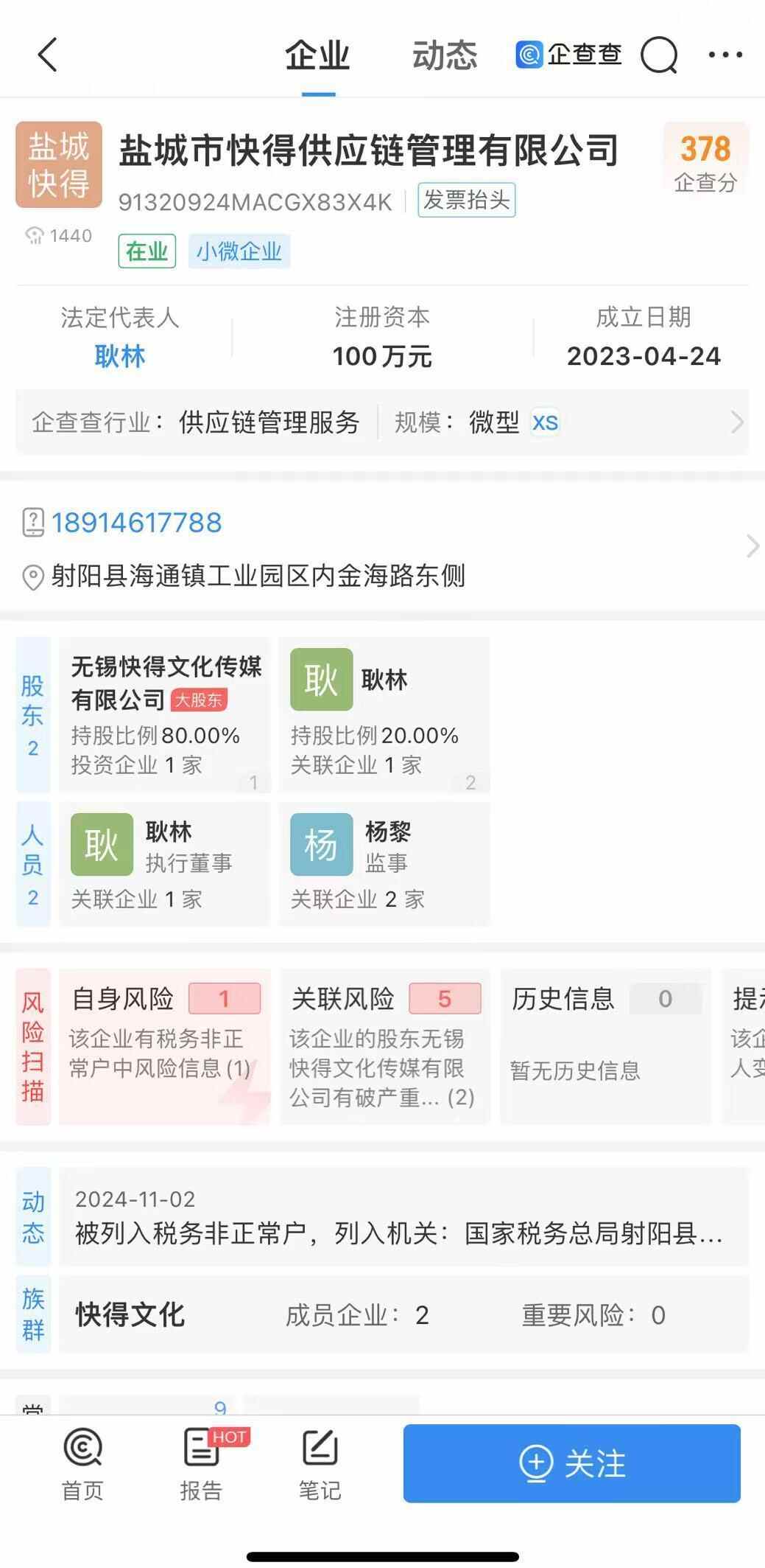 国家统计局：拟将统计严重失信企业信息公示期调整为1～3年星空体育- 星空体育官方网站- APP下载世界杯指定平台
