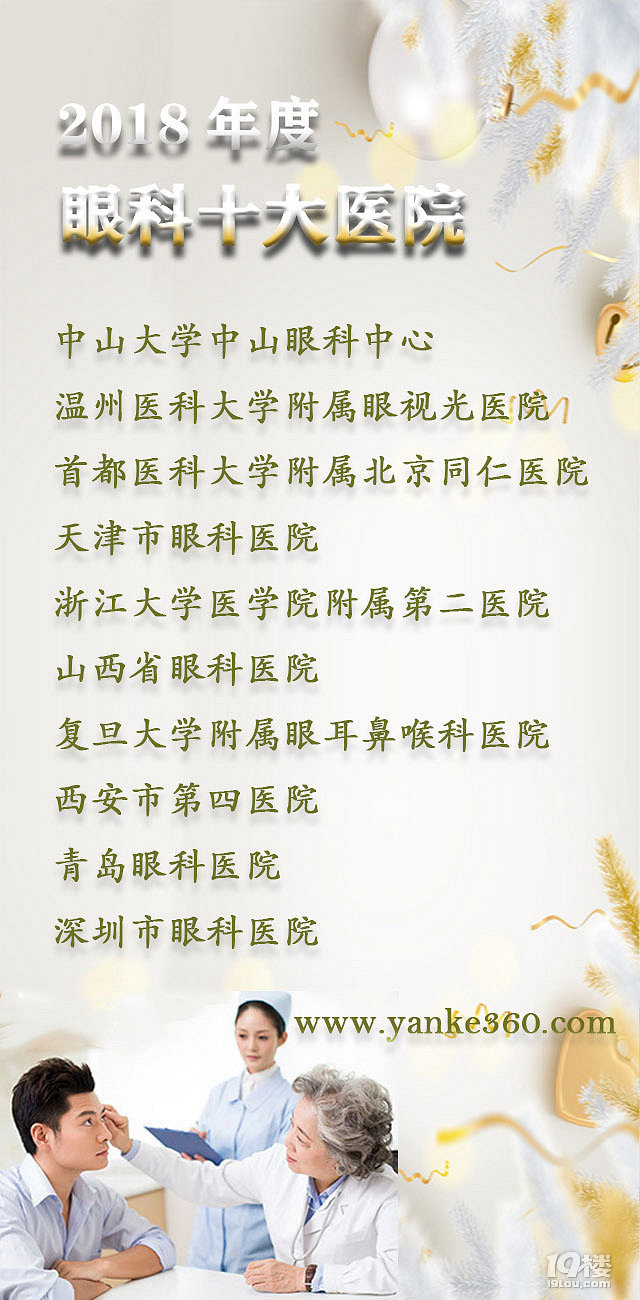 星空体育- 星空体育官方网站- 星空体育APP下载- 世界杯指定体育平台东河区人民政府