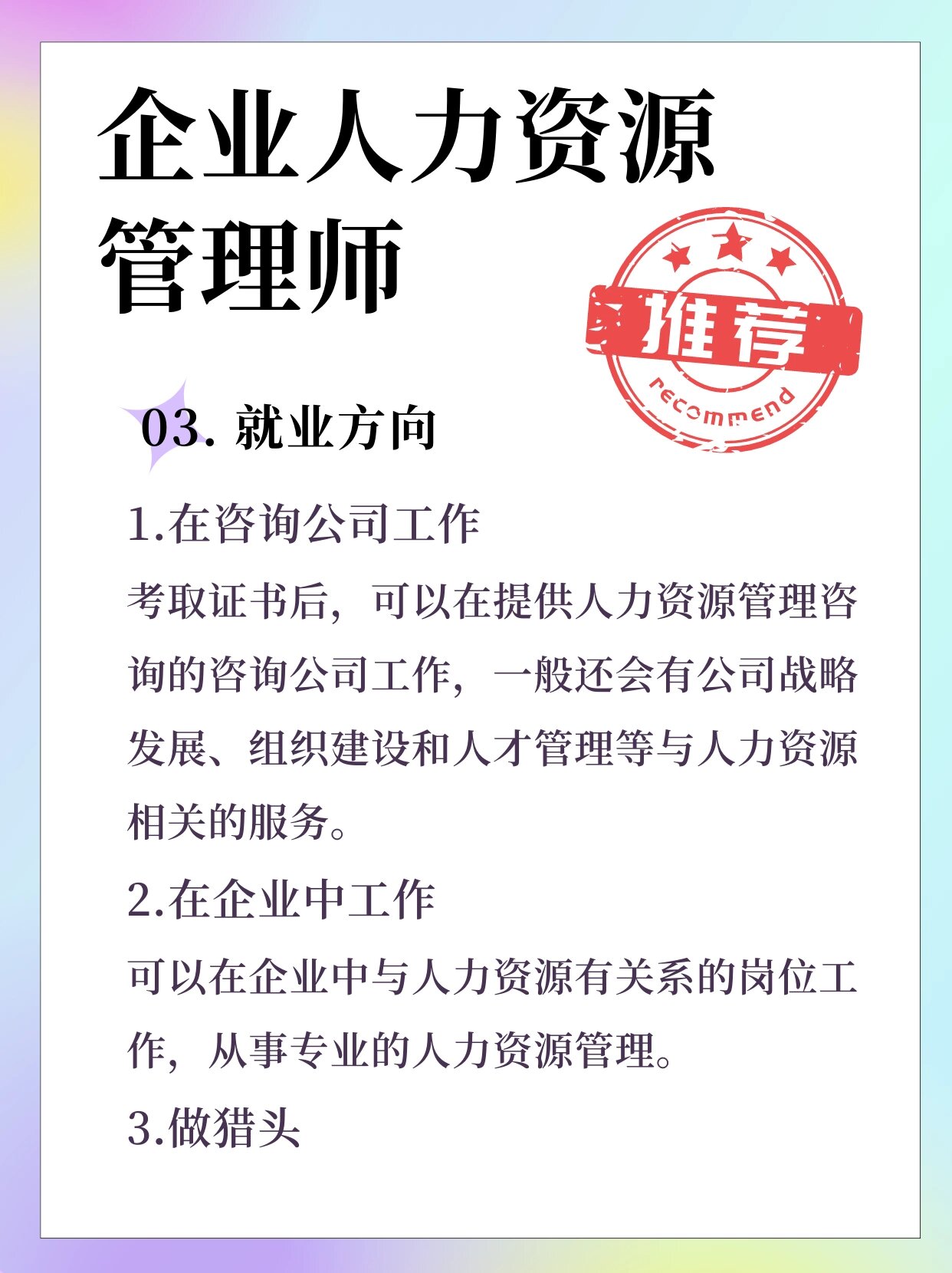 星空体育- 星空体育官方网站- 星空体育APP下载- 世界杯指定体育平台精益生产咨询公司哪家好呢?