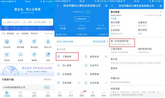 星空体育- 星空体育官方网站- 星空体育APP下载- 世界杯指定体育平台开分公司需要具备哪些条件