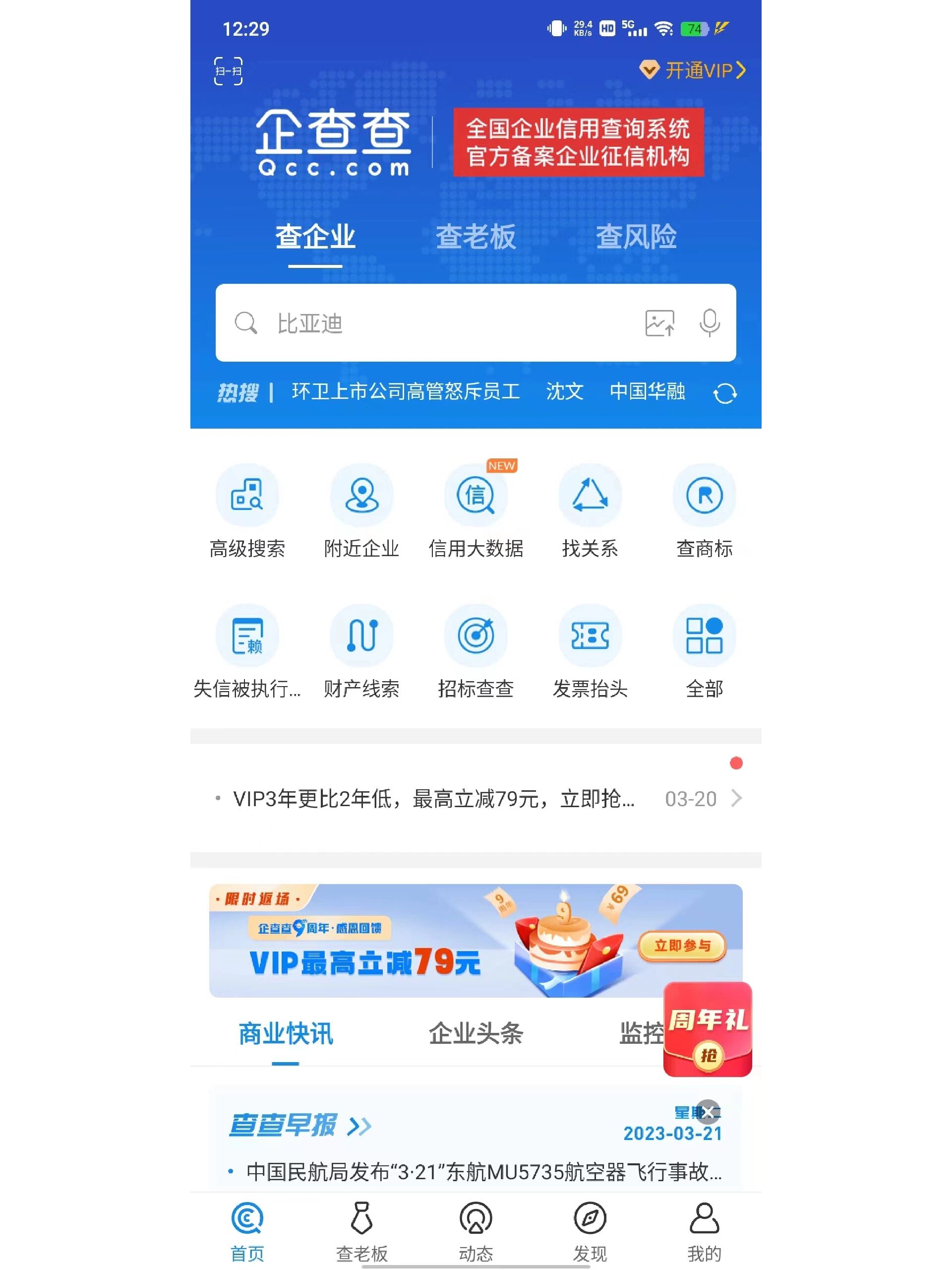 聚焦纳税信息维度 企业尽调工具赋能合规经营星空体育- 星空体育官方网站- APP下载世界杯指定平台