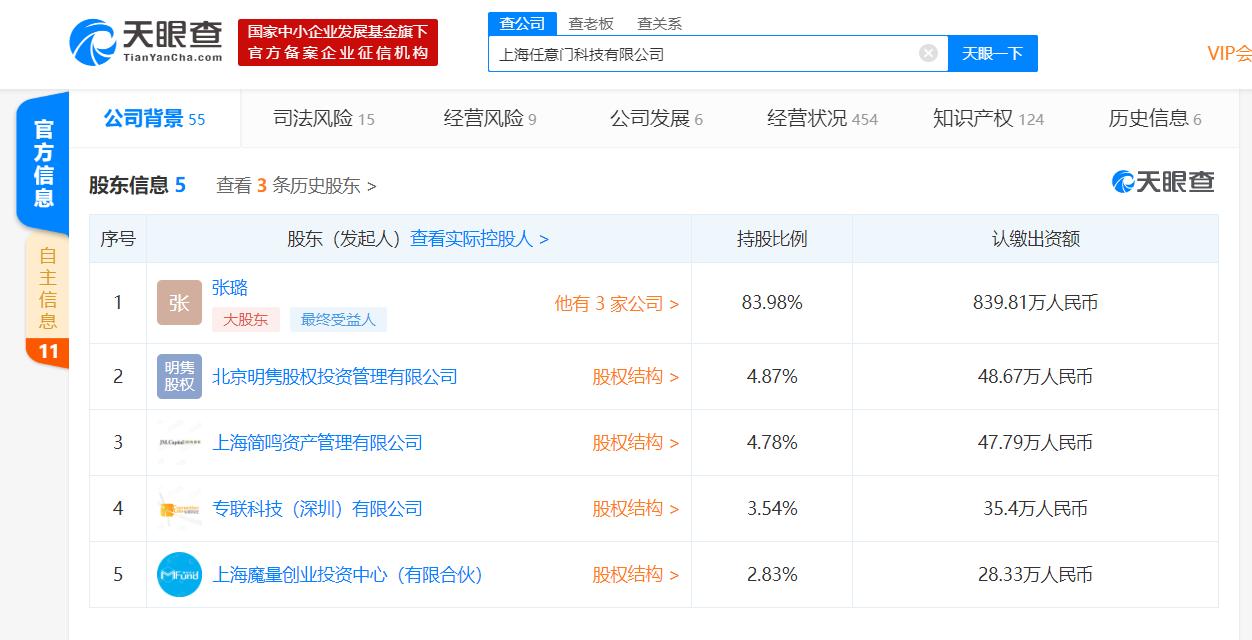 星空体育- 星空体育官方网站- APP下载世界杯指定平台2026年靠谱的上海公司注册专业公司服务机构用户力荐