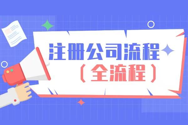 中国证券登记结算有限责任星空体育- 星空体育官方网站- APP下载世界杯指定平台公司证券登记规则