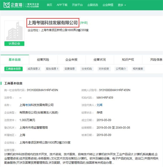 星空体育- 星空体育官方网站- APP下载世界杯指定平台北京代理记账市场现状及靠谱机构客观调研分析