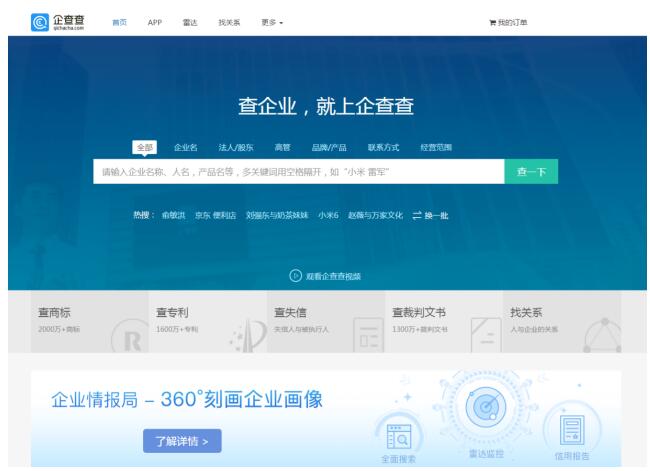 合同约定“若商标申请被驳回不退款”商标代理星空体育- 星空体育官方网站- APP下载世界杯指定平台机构为何还要承担责任？