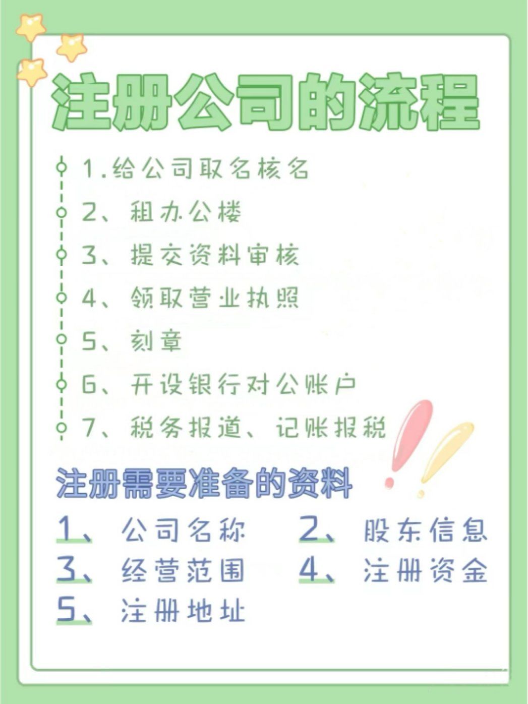 避免钱标两空！电商商星空体育- 星空体育官方网站- APP下载世界杯指定平台标选购完整攻略优质商标交易平台盘点
