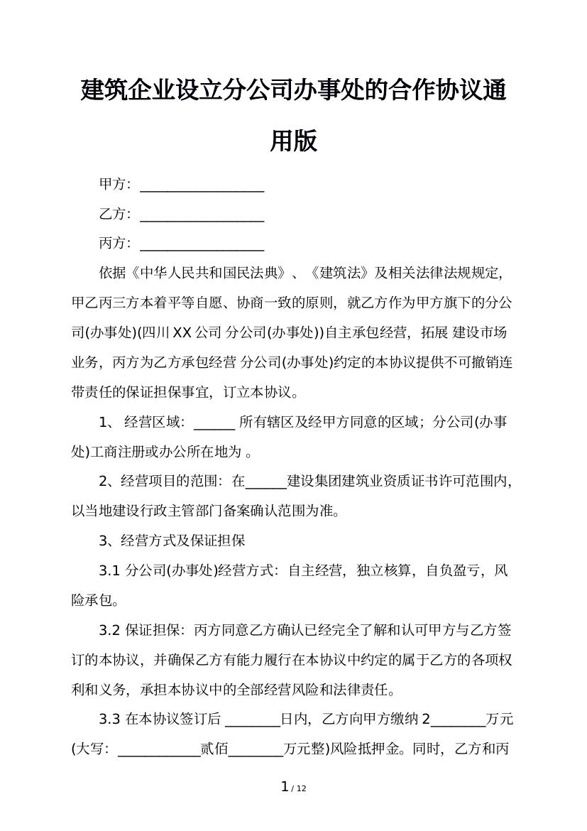 【图】唇形分类图解告诉你嘴唇类型的分类以及审美观星空体育- 星空体育官方网站- APP下载世界杯指定平台