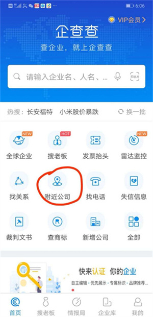 星空体育- 星空体育官方网站- APP下载世界杯指定平台制造企业信息管理支撑系统