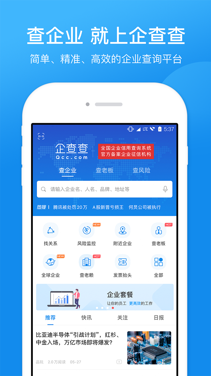 成都双流注册公司全星空体育- 星空体育官方网站- APP下载世界杯指定平台套材料明细 2026线上线下办理材料差异财税实操分享