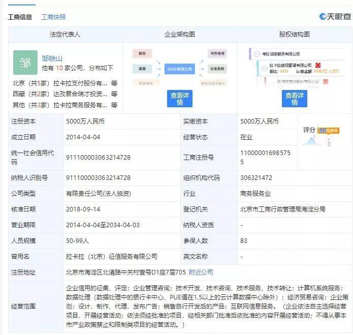 董事长被星空体育- 星空体育官方网站- APP下载世界杯指定平台刑事拘留 华恒生物港股IPO折戟
