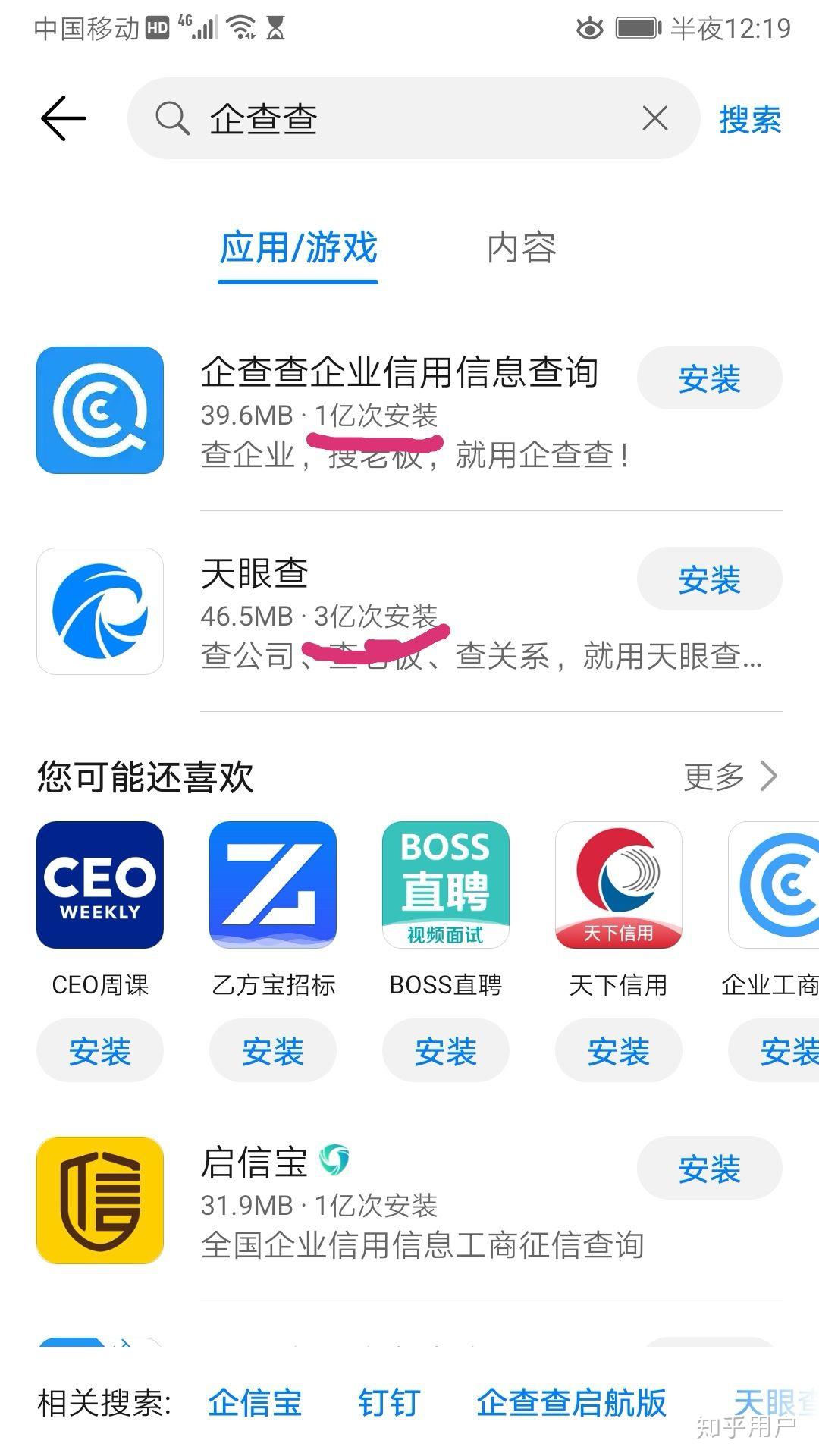 企业经营情况查询工具兴起 助力供应商筛选风险防控星空体育- 星空体育官方网站- APP下载世界杯指定平台
