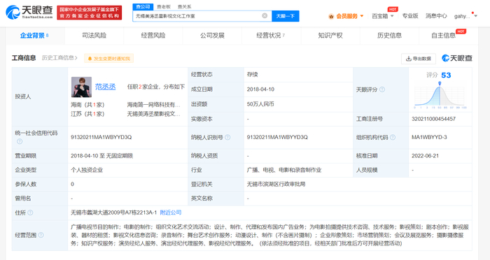 经营查询工具重构商事决策逻辑 护航股权交易等核心星空体育- 星空体育官方网站- APP下载世界杯指定平台场景