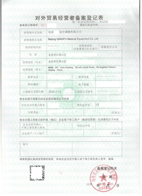 星空体育- 星空体育官方网站- 星空体育APP下载- 世界杯指定体育平台南阳个体户年报逾期怎么办?天旗财税教你补救流程