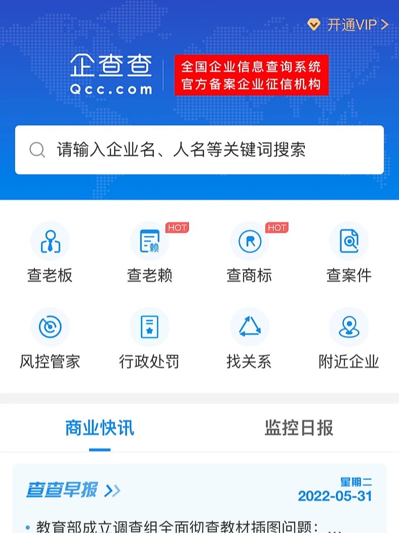 星空体育- 星空体育官方网站- 星空体育APP下载- 世界杯指定体育平台中投顾问资料页_机构_财经_凤凰网