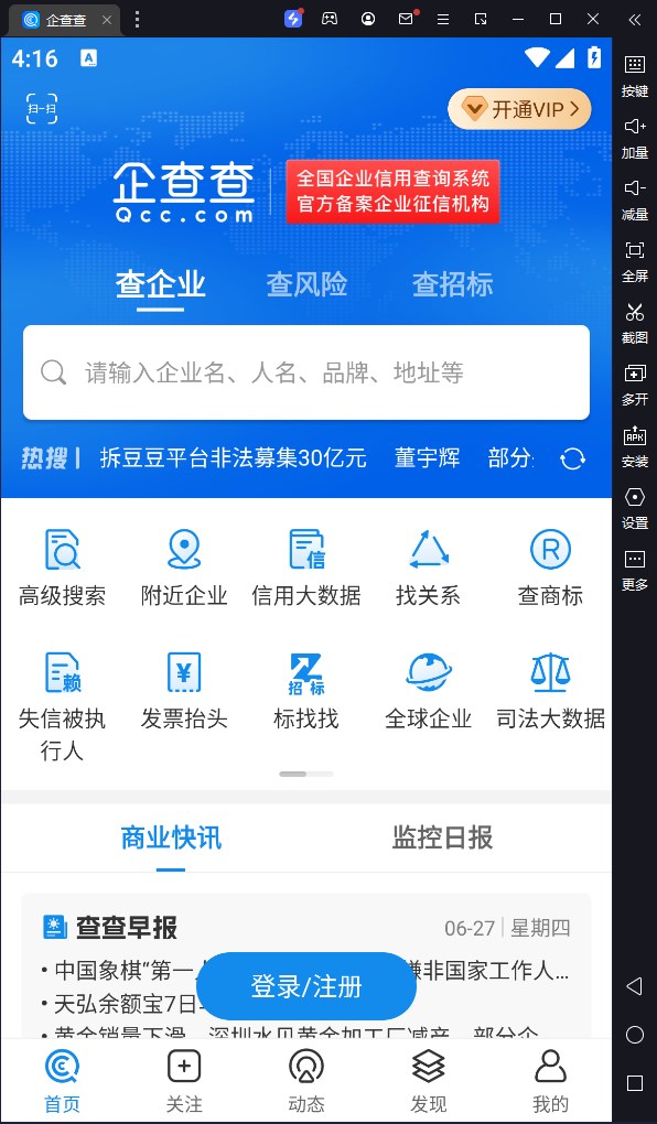上海公司注册代理星空体育- 星空体育官方网站- APP下载世界杯指定平台